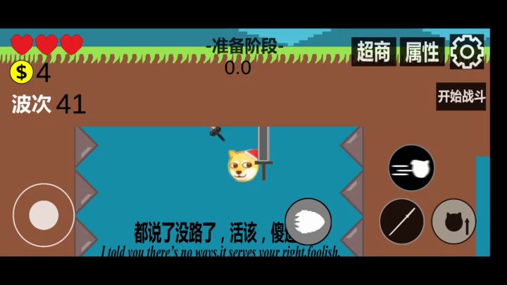 就这??截图