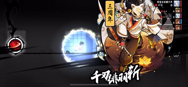 忍村地震了？（回放录像bug都多久了还不修，小白，来点作用吧）截图