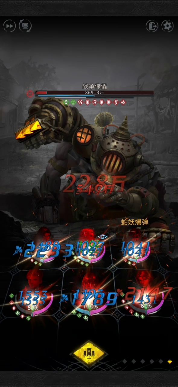 240链接270单c打机械截图