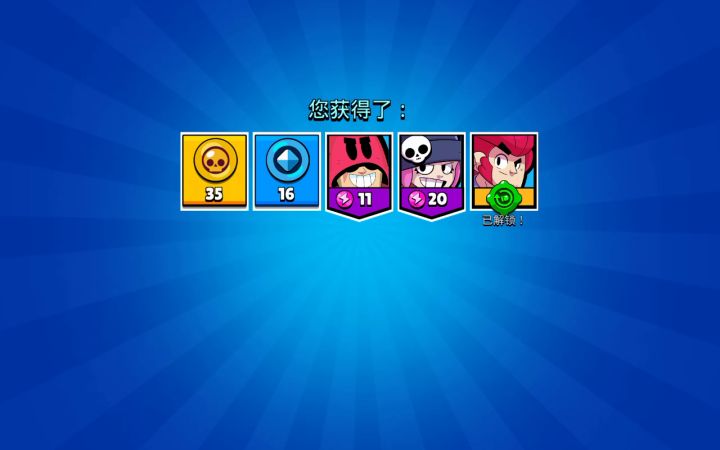 大概了解下国际服的爆率？截图