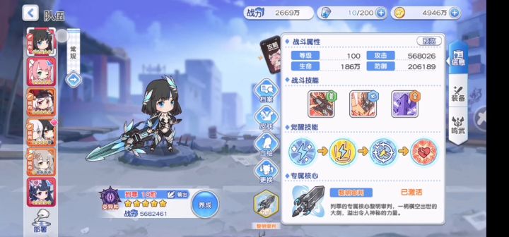 半兽就这样吧截图