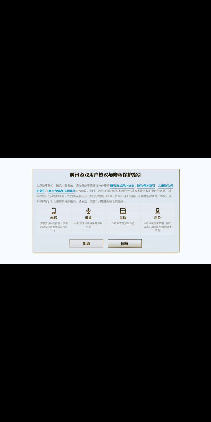 反色差问题截图