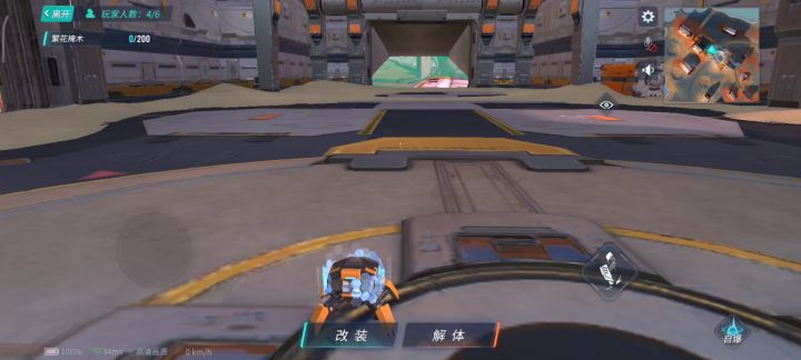 也是直升机🚁截图