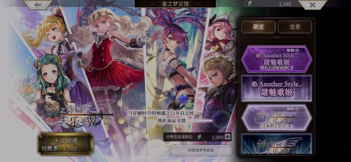 两发必5给大家助助兴,看完第一发抽卡别笑。截图