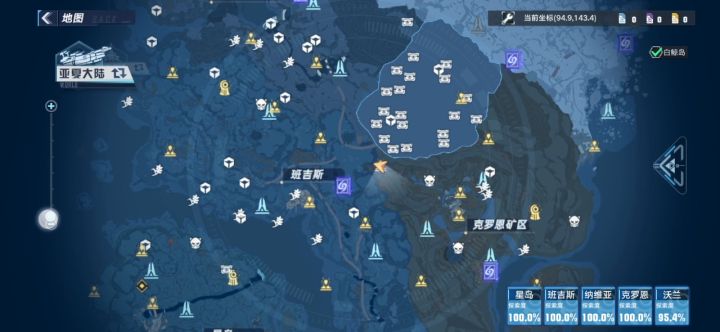 10分钟挖矿路线截图