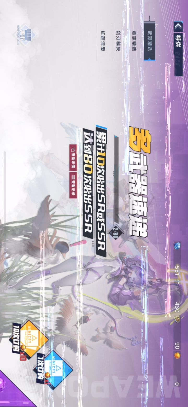 这游戏真‘好玩’截图
