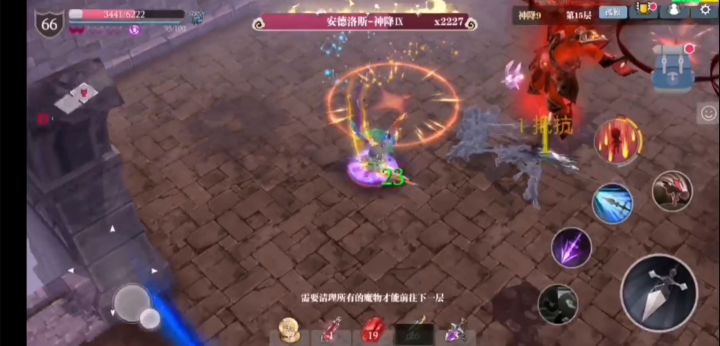枪攻略~截图