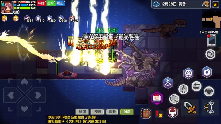 虚无空间想通关是越来越难了。截图