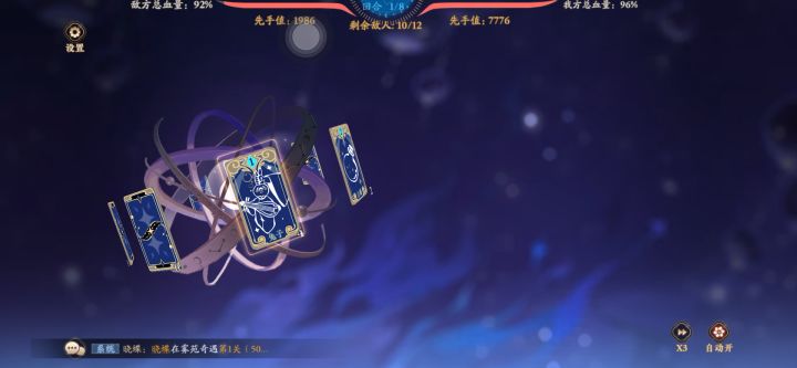 既然那么好看,那分享给大家一起看截图