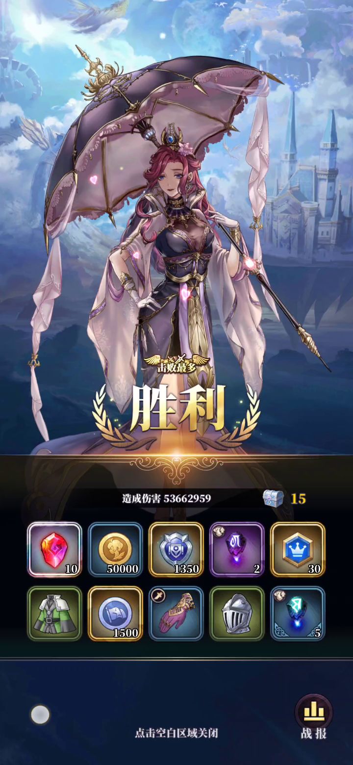 让我们嗨起来好吗截图