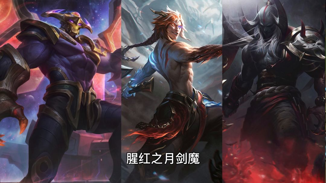 3.0版本爆料：新英雄剑魔、凯隐、猫咪！截图