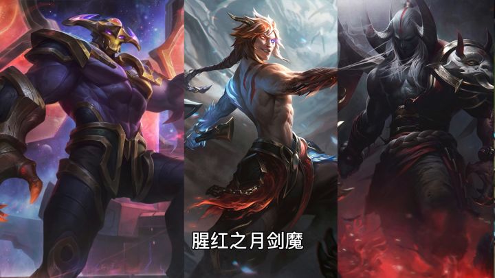 3.0版本爆料:新英雄剑魔、凯隐、猫咪!截图