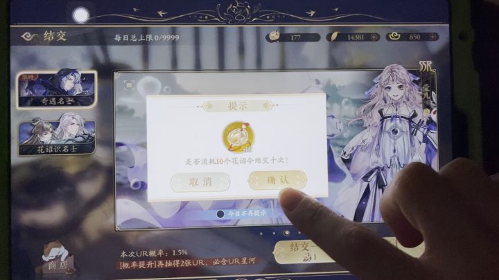试探下出货率情况截图