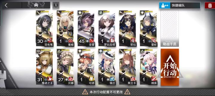 蜜蜡、锡兰（大概）双核is-6截图