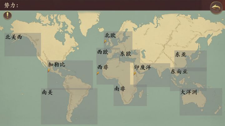 抖音上刷到个地平说的视频截图