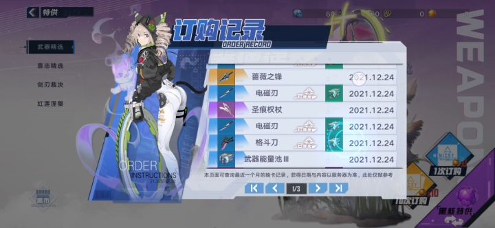 出个小号，没时间肝了截图