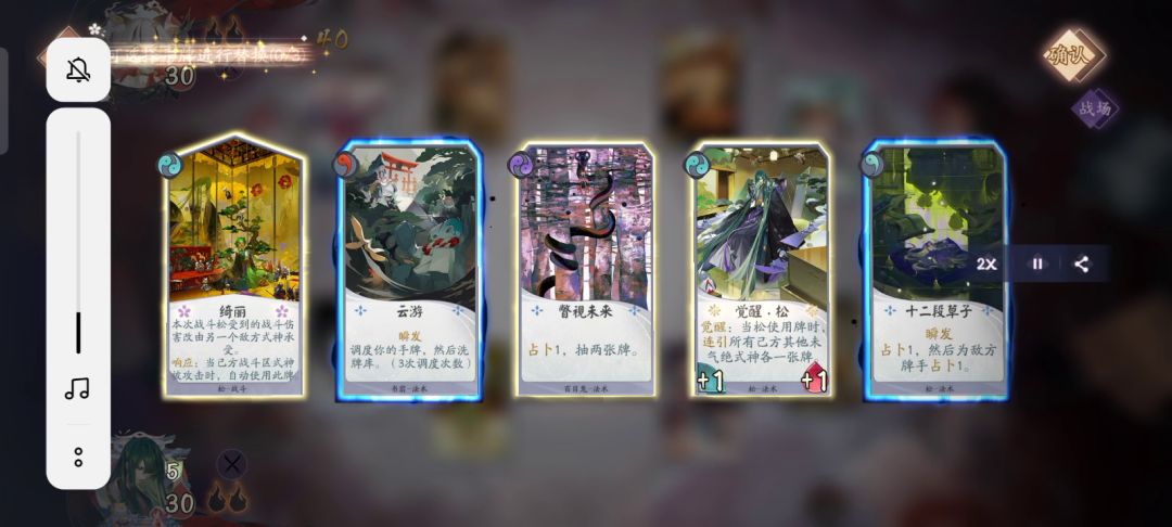 松镜瞳炎队截图