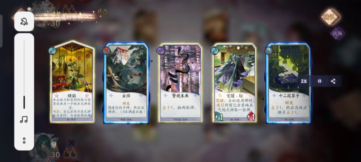 松镜瞳炎队截图