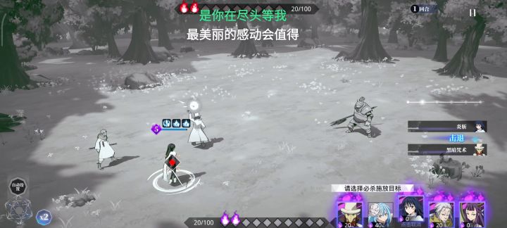 无法释放技能截图