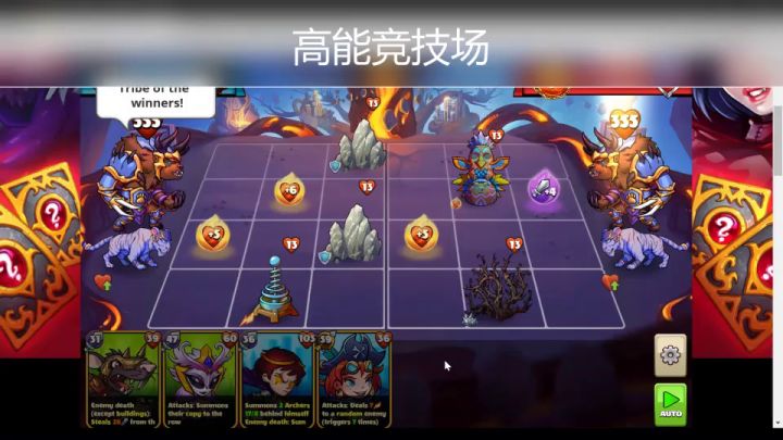 猩红女巫立大功截图