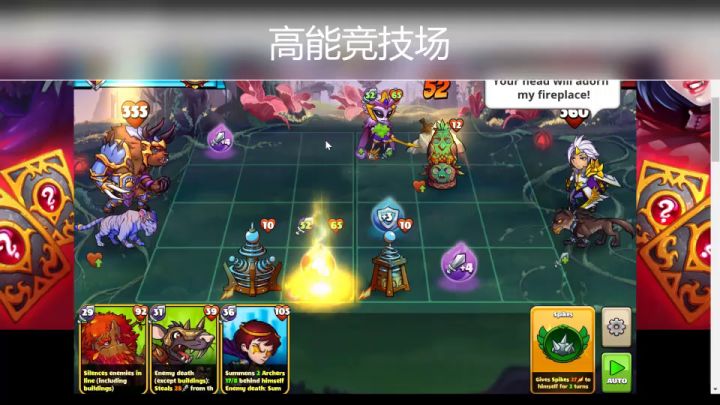 废材(scrap)这名字给老鼠真的是委屈他了截图