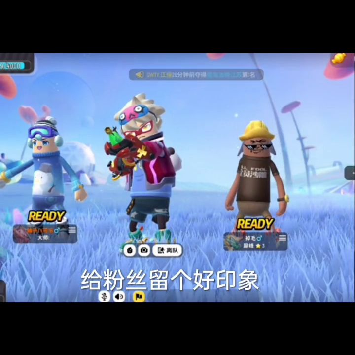 。。。。。截图