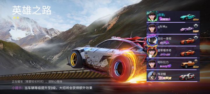 精彩……截图