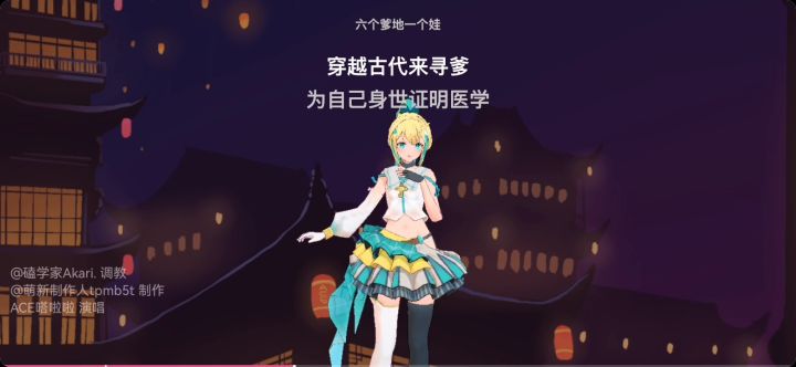 填词作品截图