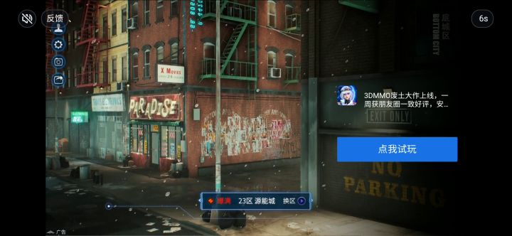 什么大炮检测系统我有辅助外挂?截图