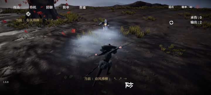 『教导萌新不要误入歧途』 2截图