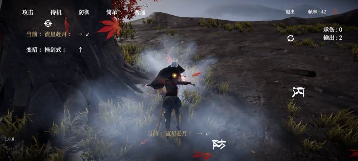 『教导萌新不要误入歧途』 3截图