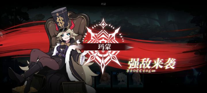 [卢纳战线] 贪婪冰队5000w轴分享截图