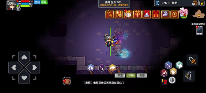 险胜,不过因为我当时去的时候野马是挂了的状态截图