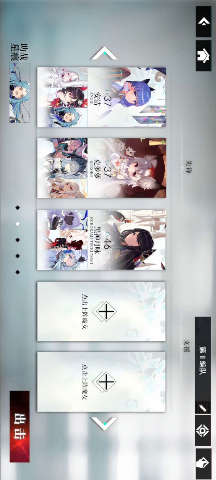 3魔女1turn秒普通4-22boss截图