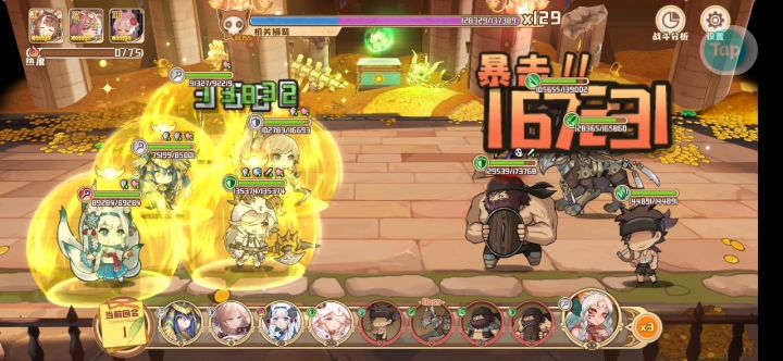死镜700层了!截图