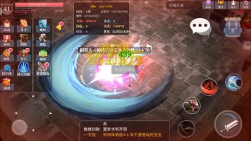 运斤成风2.0------进阶贴