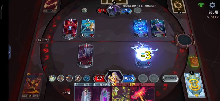 无限复活流截图