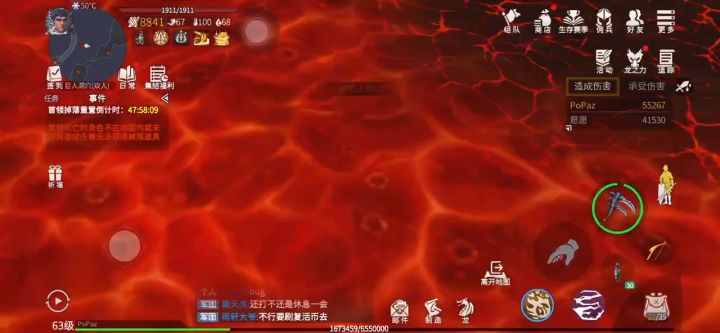 隐藏地图效果,巨人洞穴体验熔浆洗浴!截图