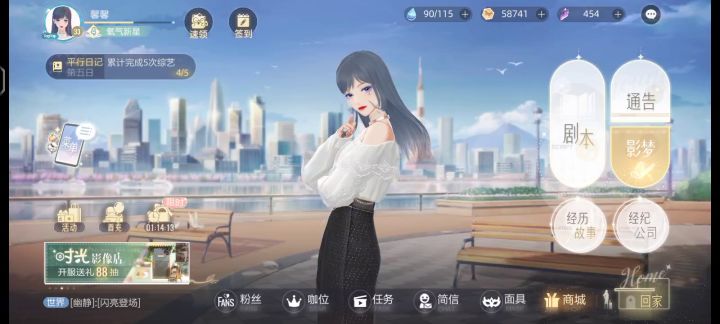 有意思啊!爱了截图