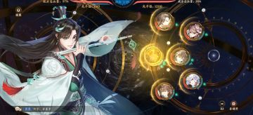 季元启:星河！你没有自己的技能吗？！