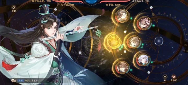 季元启:星河!你没有自己的技能吗?!截图