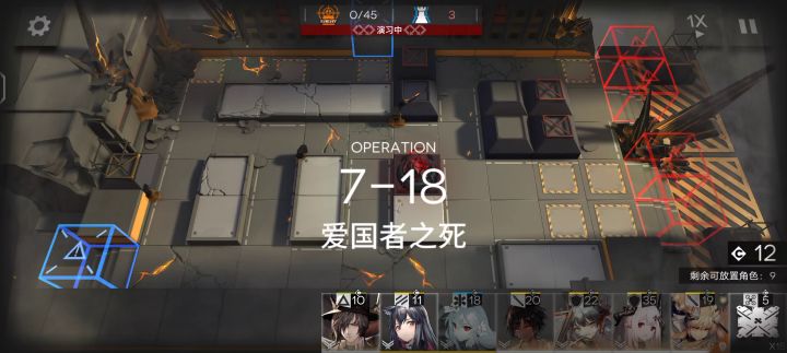 90级专3三技能耀骑士临光伤害简单测试截图