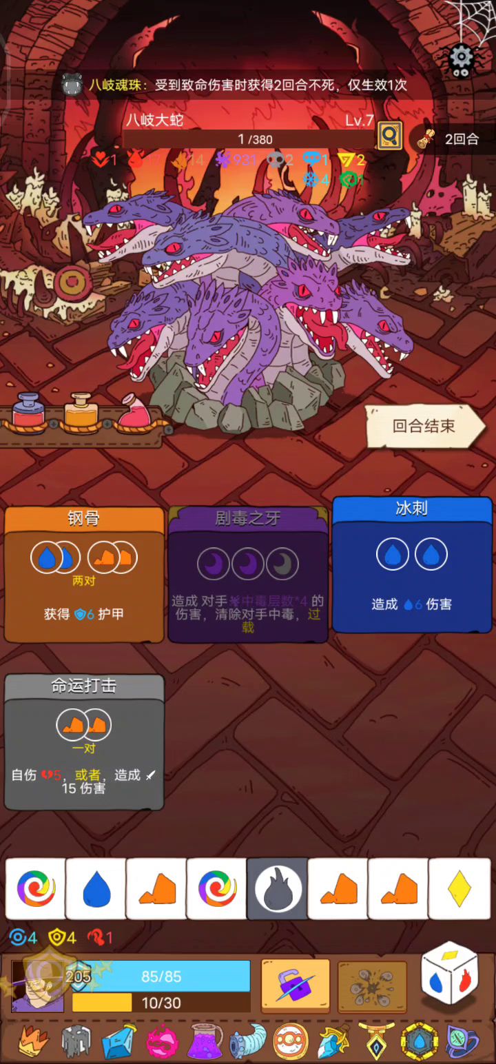 无限无限无限流流流截图