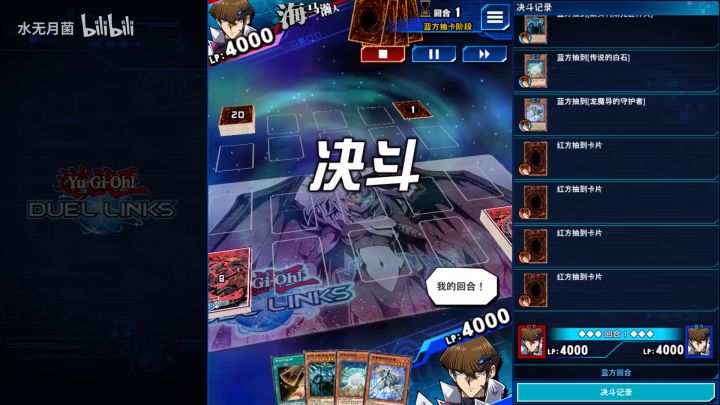 他一定猜不到我下一张出什么【水无月菌】截图