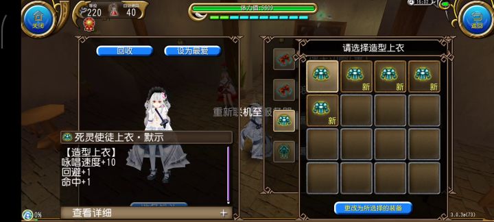 终于我也开始感到了难过截图