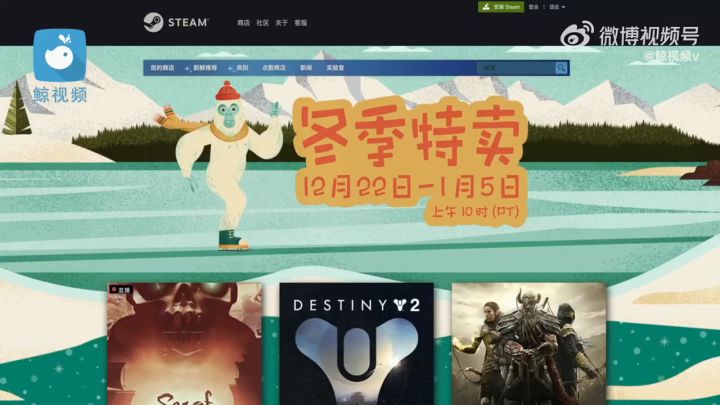 【3DM游戏网】Steam主域名被拉黑回应截图