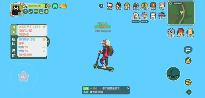 bug天天有天天都不同截图