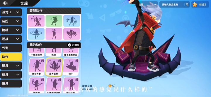 自制视频，不喜勿喷截图