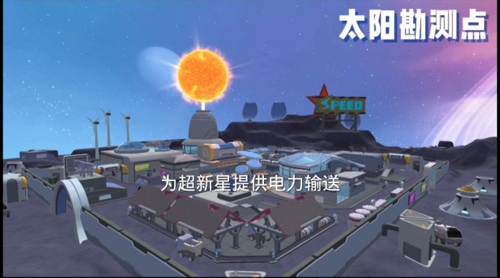 SS3赛季狼来了截图