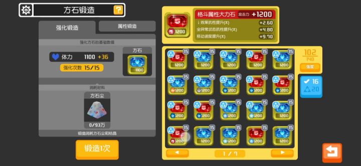 啥也不是截图